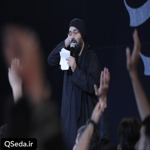 دانلود مداحی علم آماده پرچم آماده عبدالرضا هلالی