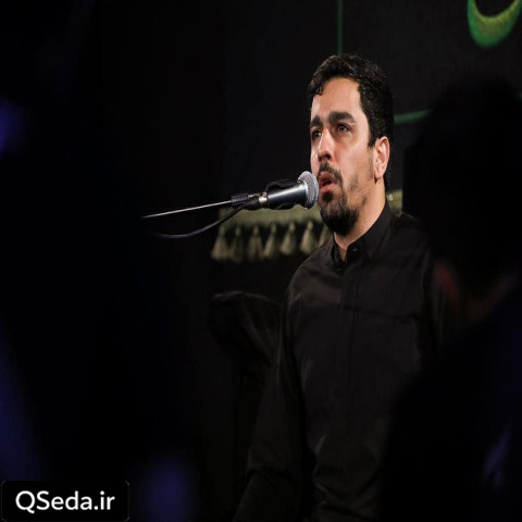 دانلود مداحی غم ناموس حنیف طاهری