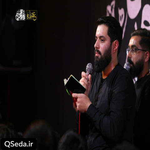 دانلود مداحی چایی روضه شما کجا روح الله رحیمیان