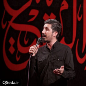 دانلود مداحی دوای هر دردی دنیامو زیر و رو کردی پیام کیانی