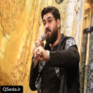 دانلود مداحی آخه تو این دنیا کدوم مادری مثل منه حسن عطایی