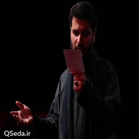 دانلود مداحی علم شده تو کربلا بیرق مشکی عزا میثم مطیعی