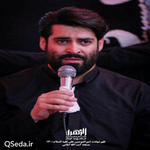 دانلود مداحی نوکر حضرت خدیجم مهدی رعنایی