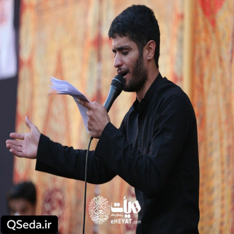 دانلود مداحی یه کلمه سه حرفی محسن عراقی