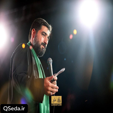 دانلود مداحی ای ساربان آهسته ران سید مجید بنی فاطمه