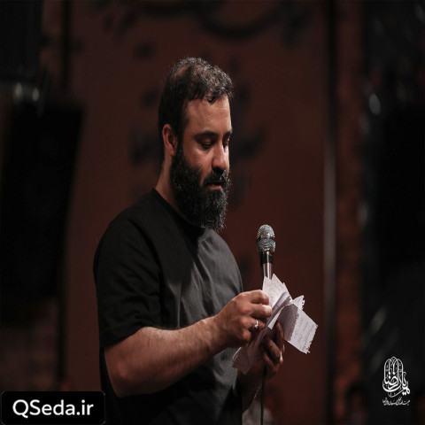 دانلود مداحی روضه سنگینه زبون قاصر عبدالرضا هلالی