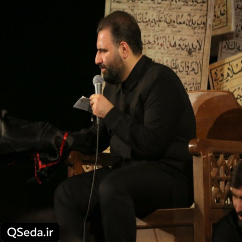 دانلود مداحی هر زمان تو سختی گره رو گره بدبختی امیر کرمانشاهی