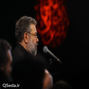 دانلود مداحی مادر مهربان تر از مادر حاج محمود کریمی