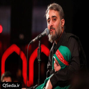 دانلود مداحی توی بی سرپناهی به تو پناه نبرم چه کنم محمد حسین پویانفر