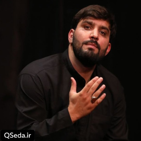 دانلود مداحی گریه نکن سجاد محمدی