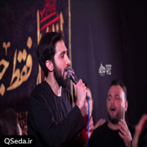 دانلود مداحی زخم دل محمد اسداللهی