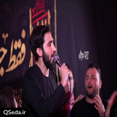 دانلود مداحی زخم دل محمد اسداللهی