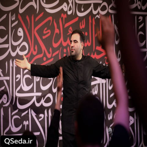 دانلود مداحی دو تا اباعبدالله امیر کرمانشاهی