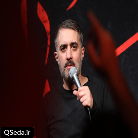 دانلود مداحی نماز محمد حسین پویانفر