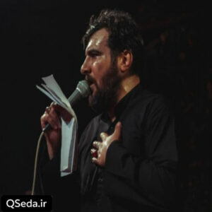 دانلود مداحی ای دور از وطن حسین عینی فرد