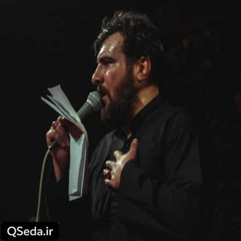 دانلود مداحی ای دور از وطن حسین عینی فرد