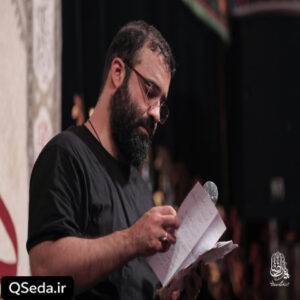 دانلود مداحی عفوا یا حسین محمد حسین پویانفر عبدالرضا هلالی