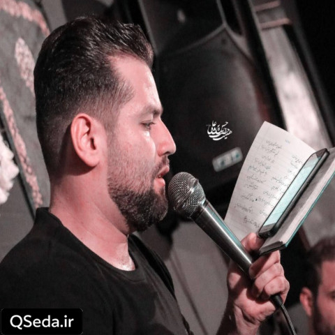 دانلود مداحی گره گشا یا ابالفضل شاه وفا یا ابالفضل امیر برومند