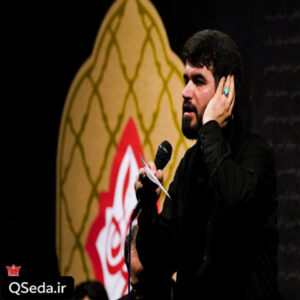 دانلود مداحی داره کم کم رو تموم شهر غبار غم می شینه میثم مطیعی