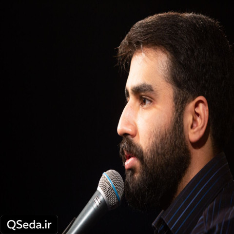 دانلود مداحی ای صفای قلب زارم هرچه دارم از تو دارم حسین طاهری