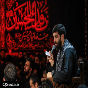 دانلود مداحی من تو رو دوست دارم من به تو مدیونم سید رضا نریمانی