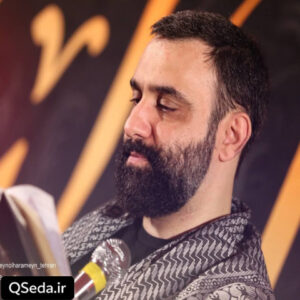 دانلود مداحی از زمونه سیرم جواد مقدم
