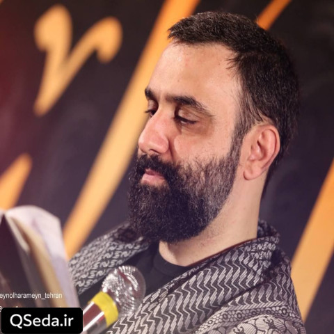 دانلود مداحی از زمونه سیرم جواد مقدم