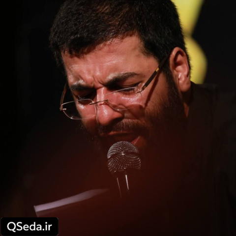 دانلود مداحی آروم دلم قبل رفتنت منو حلال کن حسین سیب سرخی