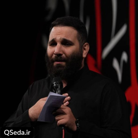 دانلود مداحی سامرا الوداع که نفس آخر شد محمد حسین حدادیان