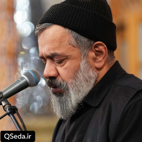 دانلود مداحی خامنه ای ادامه دارد هنوز حاج محمود کریمی