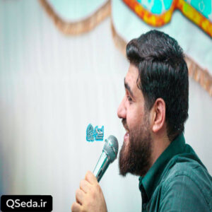 دانلود مداحی ای لذت بارون به دل شهرا حسن عطایی