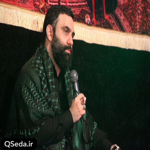دانلود مداحی به نگاهت محتاجم مثل شب به نور مهتاب جواد مقدم