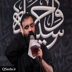 دانلود مداحی جون ناقابلی دارم به تو بیشتر از این بدهکارم عبدالرضا هلالی