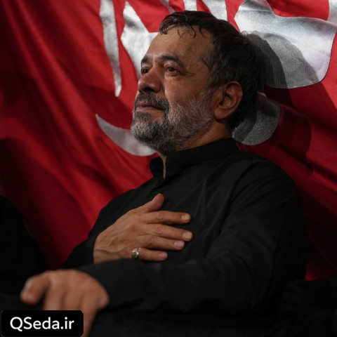 دانلود مداحی نه سال با پیغمبر و نه سال با من حاج محمود کریمی