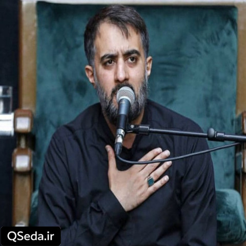 دانلود مداحی آه میکشم محمد حسین پویانفر