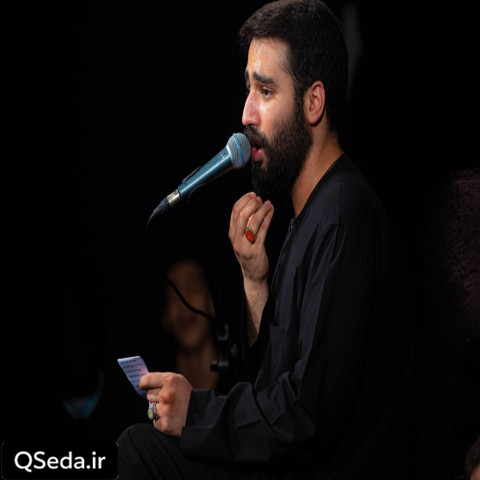 دانلود مداحی امام مسلکش از مردم زمانه جداست حسین طاهری