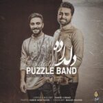 دانلود آهنگ پازل بند دلداده