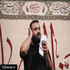 دانلود مداحی به خودت امیدوارم فقط عبدالرضا هلالی