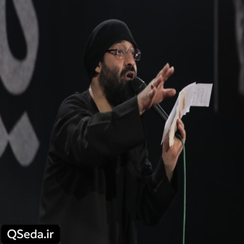 دانلود مداحی دنیای من همیشه آشنای من عبدالرضا هلالی