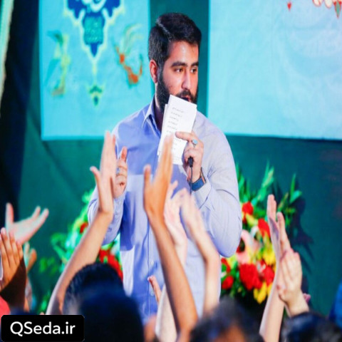 دانلود مداحی ای حضرت معشوق حسین طاهری