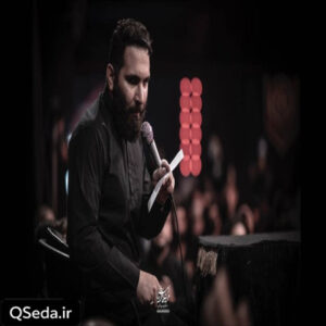 دانلود مداحی تو که نقاب میبندی دو صد حکایت دارد محمد حسین حدادیان