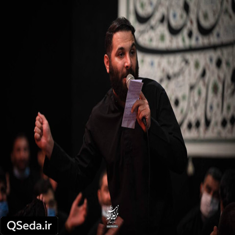 دانلود مداحی یا نور داره زجر میرسه از دور محمد حسین حدادیان
