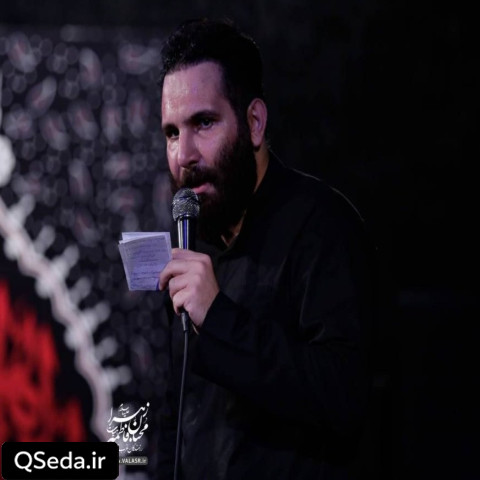 دانلود مداحی چرا دیگه اشک نمیریزی محمد حسین حدادیان