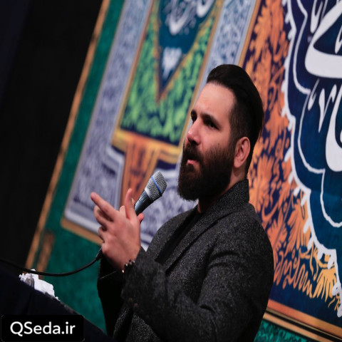 دانلود مداحی حس قشنگیه توی حرم باشی بگیره نم نم بارون محمد حسین حدادیان