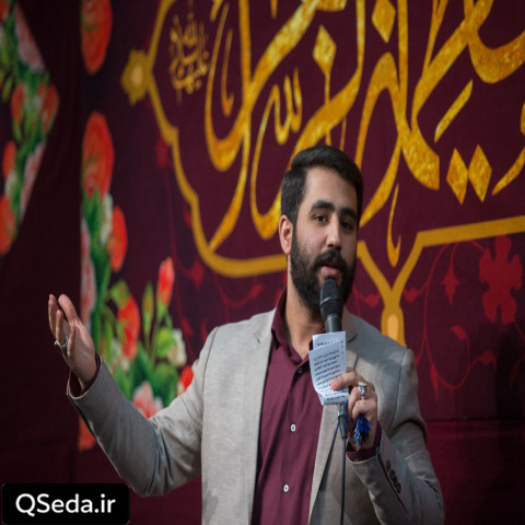 دانلود مداحی علی یارمه کس و کارمه حسین طاهری