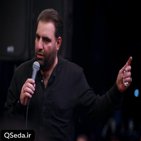 دانلود مداحی عزیز دلم امیر کرمانشاهی