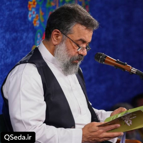 دانلود مداحی همای رحمت حاج محمود کریمی