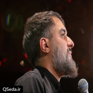 دانلود مداحی آه من الفراق ای کعبه عراق محمد حسین پویانفر