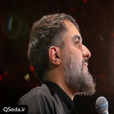 دانلود مداحی آه من الفراق ای کعبه عراق محمد حسین پویانفر