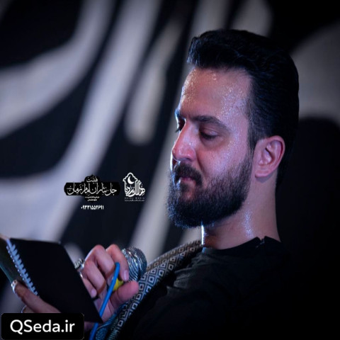 دانلود مداحی نفس بده نوا بده بگم حسین وحید شکری